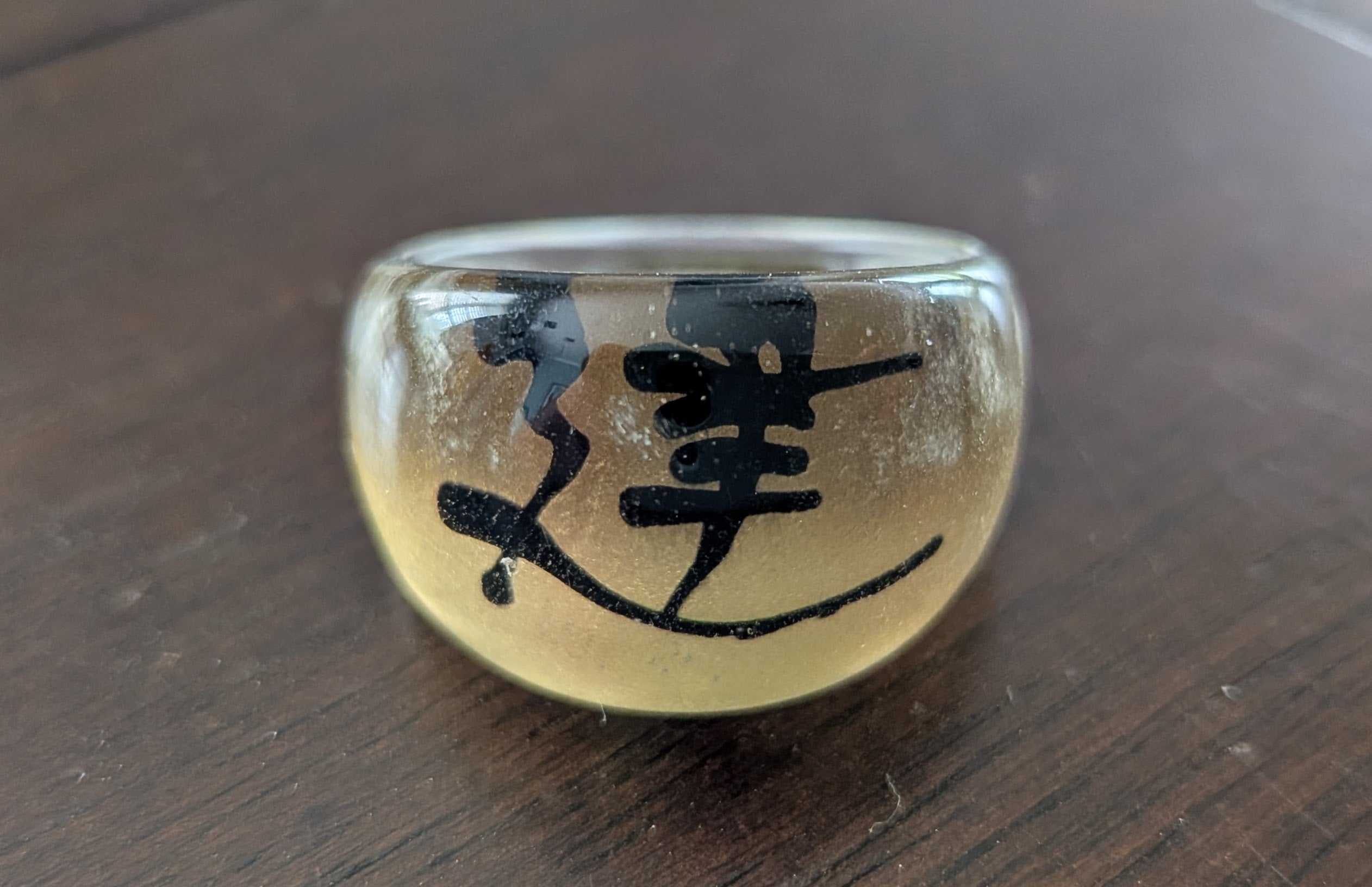 Vintage Lucite Dome Ring, Gold Foil Chinese Calligraphy